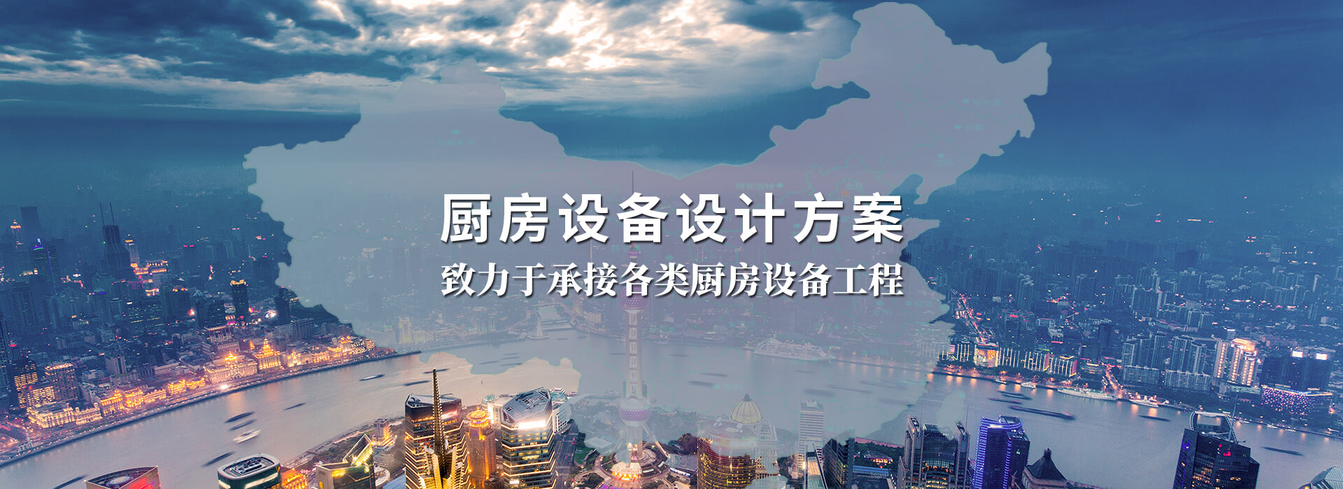 武汉酒店厨房设计公司